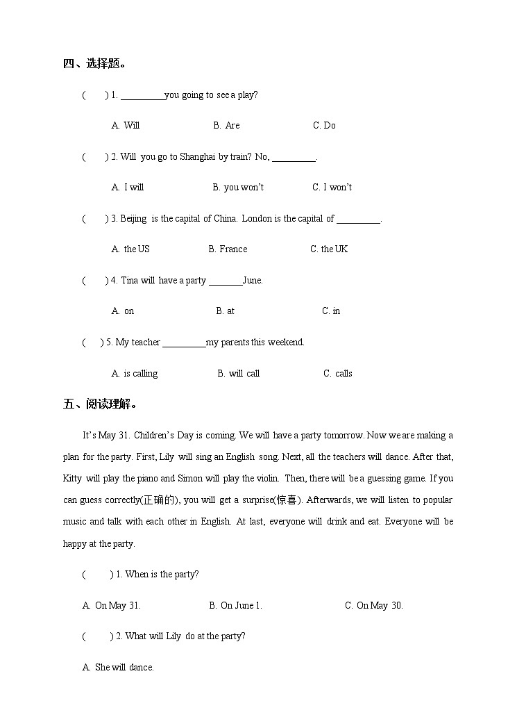 译林版英语六年级下册 Unit7 Summer holidays plans   第二课时（课件+教案+练习+素材）02