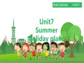 譯林版英語六年級(jí)下冊(cè) Unit7 Summer holidays plans   第三課時(shí)（課件+教案+練習(xí)+素材）