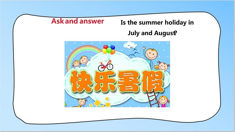 Unit7 Summer holidays plans  (1) 课件第3页