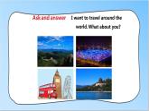 譯林版英語六年級(jí)下冊(cè) Unit7 Summer holidays plans 第一課時(shí)（課件+教案+練習(xí)+素材）
