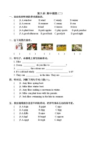 人教版 (PEP)五年级下册Recycle 1同步训练题