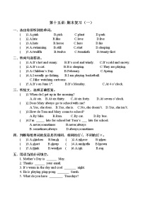 人教版 (PEP)五年级下册Recycle 2同步训练题