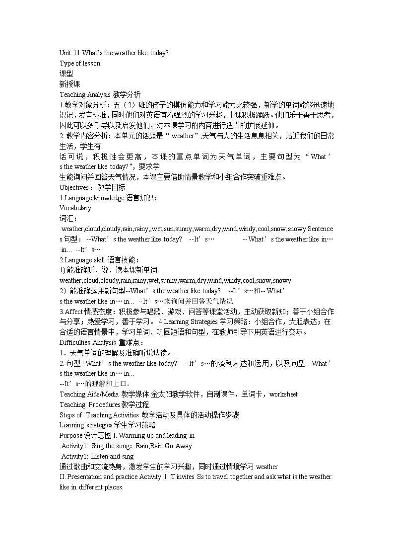 Let 's talk 教案Unit 11 What’s the weather like today第1页