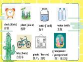 人教版（PEP）五年級(jí)英語上冊(cè)Unit 5 There is a big bed知識(shí)點(diǎn)課件