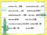 人教版（PEP）五年級(jí)英語上冊(cè)Unit 5 There is a big bed知識(shí)點(diǎn)課件