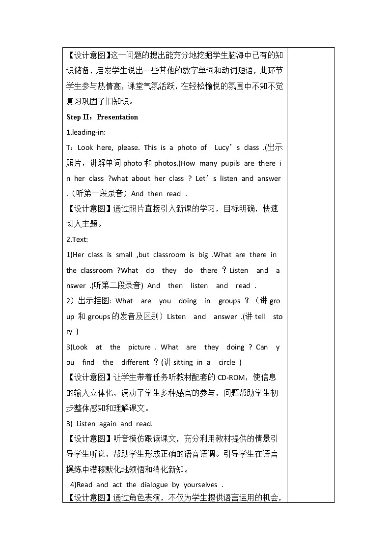 Unit 4 School in Canada Lesson 3 How  many  pupil are  there  in  your  class ？教学设计02