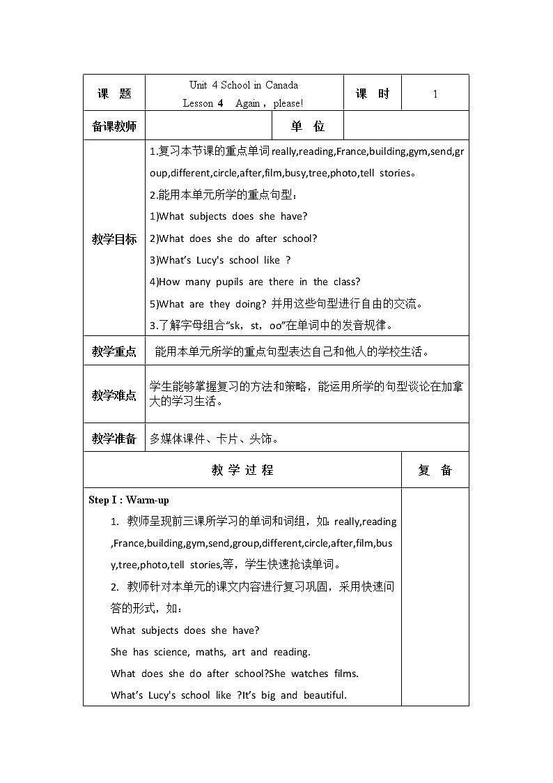 Unit 4 School in Canada Lesson 4  Again，please!教学设计01