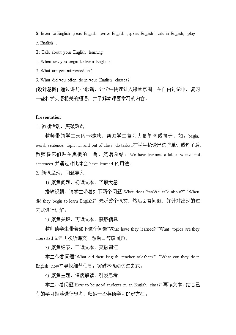 人教精通版六年级下册第三课 课件+教案+同步练习02