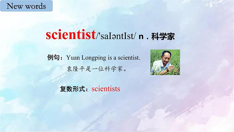 2022秋人教版六年级上册unit 5 part B Let's learn课件06