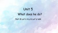 英语人教版 (PEP)Unit 5 What does he do? Part B备课课件ppt