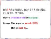冀教版英語六下 Lesson 12 Helen Keller PPT課件+教案