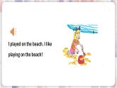 冀教版英語六下 Lesson 15 Jenny's Summer Holiday PPT課件+教案