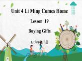 冀教版英语六下 Lesson 19 Buying Gifts PPT课件+教案