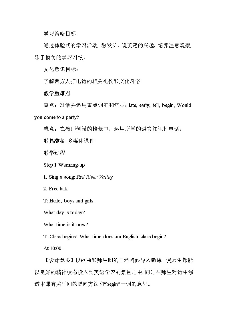 冀教版英语六下 Lesson 21 A Party for Li Ming PPT课件+教案02