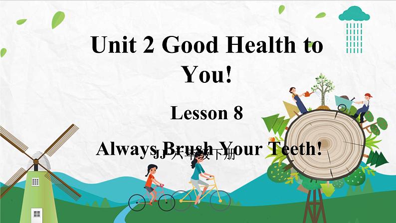 冀教版英语六下 Lesson 8 Always Brush Your Teeth! PPT课件+教案01