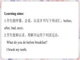 冀教版英語(yǔ)六下 Lesson 8 Always Brush Your Teeth! PPT課件+教案