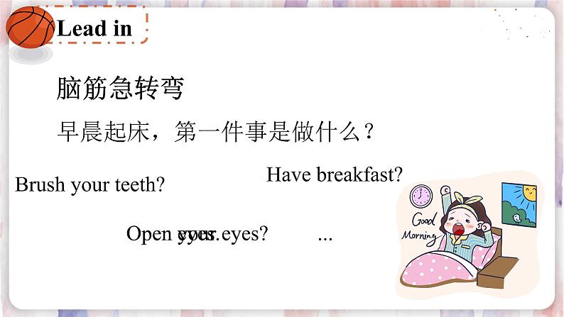 冀教版英语六下 Lesson 8 Always Brush Your Teeth! PPT课件+教案04