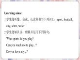 冀教版英语六下 Lesson 1 Ping-pong and Basketball PPT课件+教案