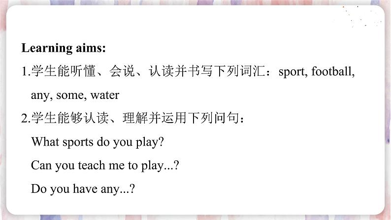 冀教版英语六下 Lesson 1 Ping-pong and Basketball PPT课件+教案02