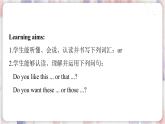 冀教版英語六下 Lesson 2 At the Sports Shop PPT課件+教案