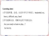 冀教版英語六下 Lesson 3 Let's Play! PPT課件+教案