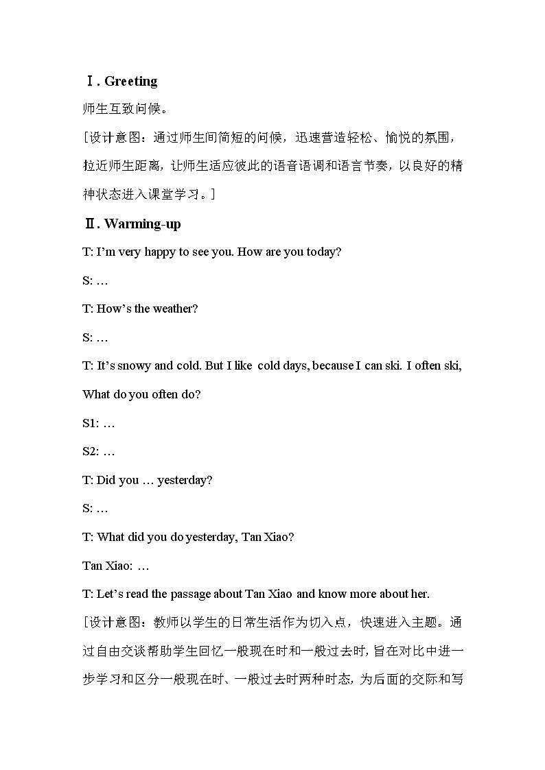 冀教版英语六下 Lesson 4 Did You Have Fun？ PPT课件+教案03