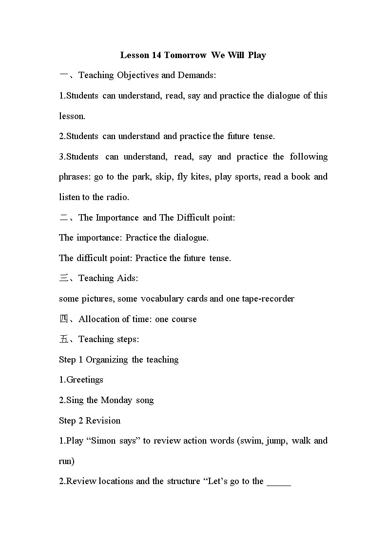 冀教版英语六下 Lesson 14 Tomorrow We Will Play PPT课件+教案01