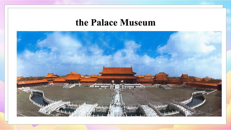 冀教版英语5下 Lesson 12 A Visit to the Great Wall PPT课件+教案03