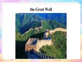 冀教版英语5下 Lesson 12 A Visit to the Great Wall PPT课件+教案