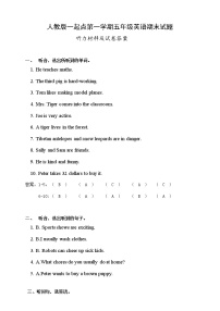 人教（新起点）小学英语五年级上册英语期末试题（含答案及听力书面材料，音频 ）