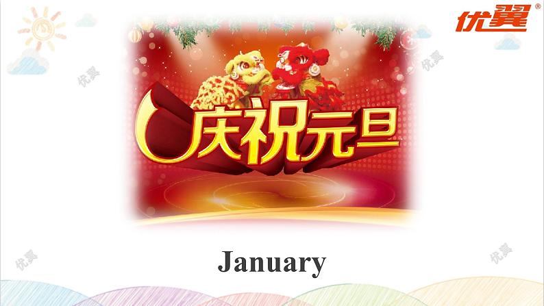 冀教版英语4下 Unit 2 Lesson 12 Mr. Moon's Birthday PPT课件+教案07