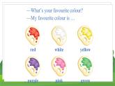 冀教版英語4下 Unit 4 Lesson 19 My Favourite Colours PPT課件+教案