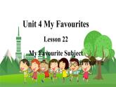 冀教版英语4下 Unit 4 Lesson 22 My Favourite Subject PPT课件+教案