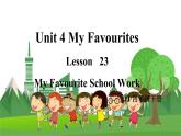 冀教版英语4下 Unit 4 Lesson 23 My Favourite School Work PPT课件+教案