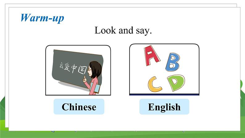 冀教版英语4下 Unit 4 Lesson 23 My Favourite School Work PPT课件+教案02