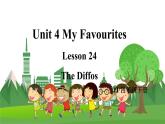 冀教版英语4下 Unit 4 Lesson 24 The Diffos PPT课件+教案