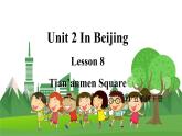 冀教版英语5下 Lesson 8 Tian'anmen Square PPT课件+教案