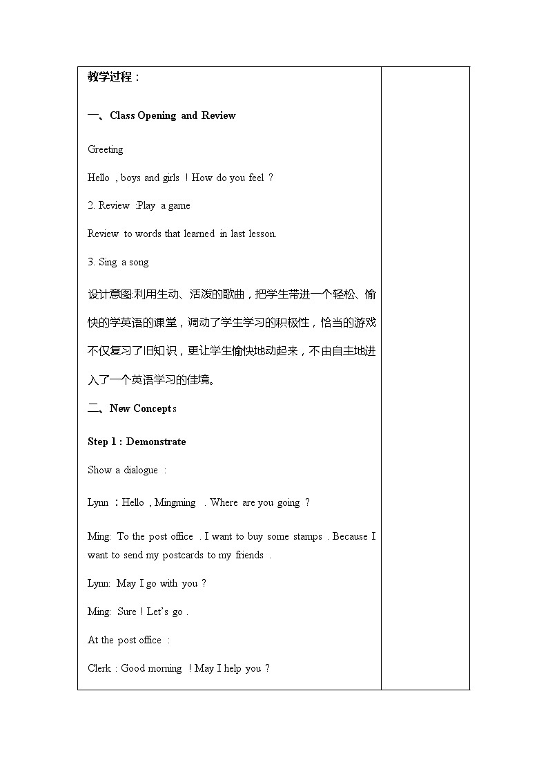 冀教版英语5下 Unit 3 Lesson 15 PPT课件+教案02