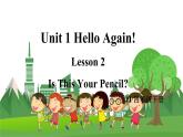 冀教版英语4下 Unit 1 Lesson 2 Is This Your Pencil PPT课件+教案