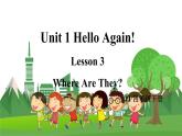 冀教版英语4下 Unit 1 Lesson 3 Where Are They PPT课件+教案