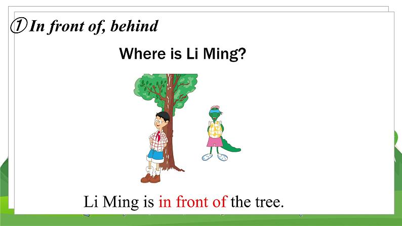 冀教版英语4下 Unit 1 Lesson 5 Where is Danny PPT课件+教案04