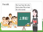 冀教版英語4下 Unit 2 Lesson 9 When Is It PPT課件+教案