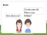 冀教版英语4下 Unit 3 Lesson 14 Are You Short or Tall PPT课件+教案