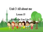 冀教版英语4下 Unit 3 Lesson 15 Where Do You Live PPT课件+教案
