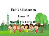 冀教版英语4下 Unit 3 Lesson 17 What Do You Liketo Doy PPT课件+教案