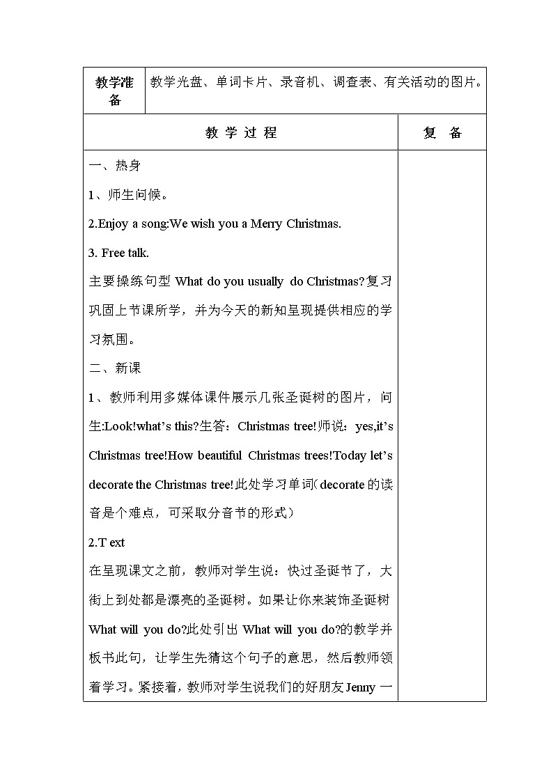 Unit 6 Christmas Lesson 2. I will put the lights on the tree.教学设计02