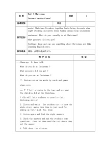 小学英语鲁科版 (五四制)五年级上册Lesson 4 Again, please!教学设计及反思