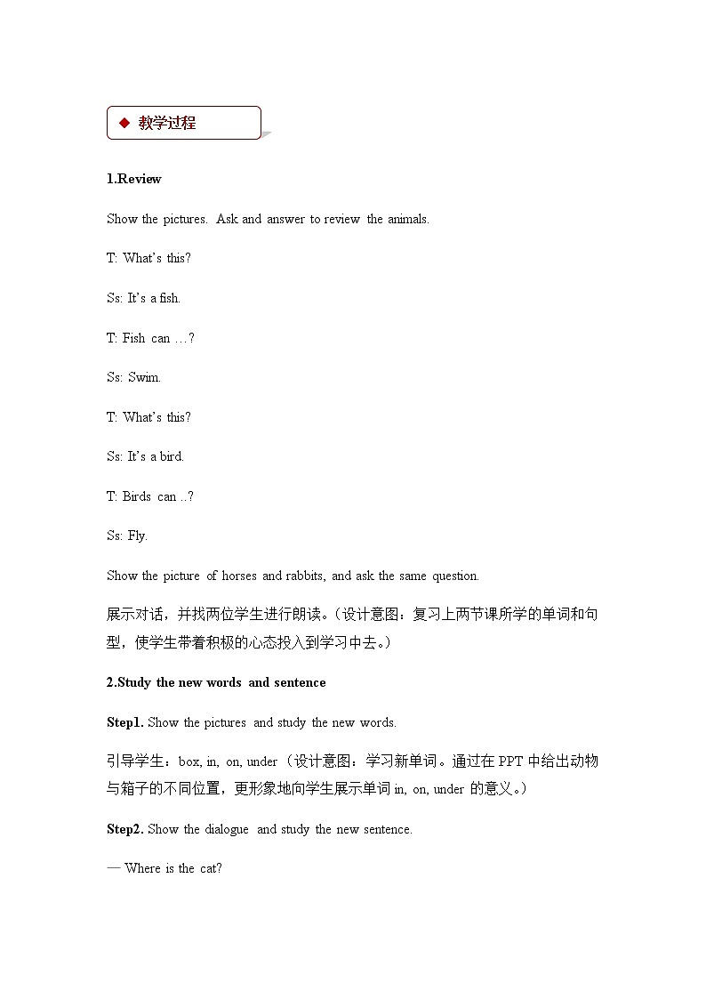 冀教版英语3下 Lesson5 PPT课件+教案02