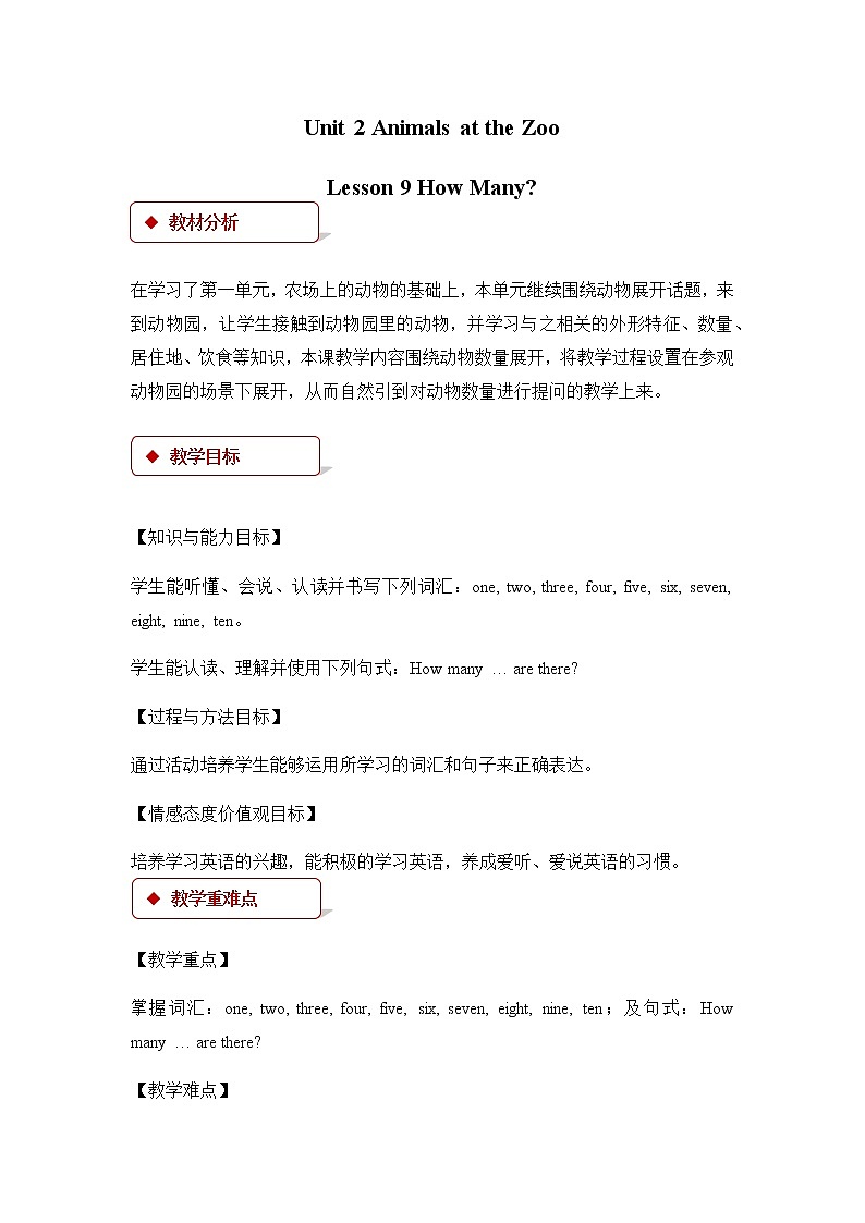冀教版英语3下 Lesson 9 PPT课件+教案01