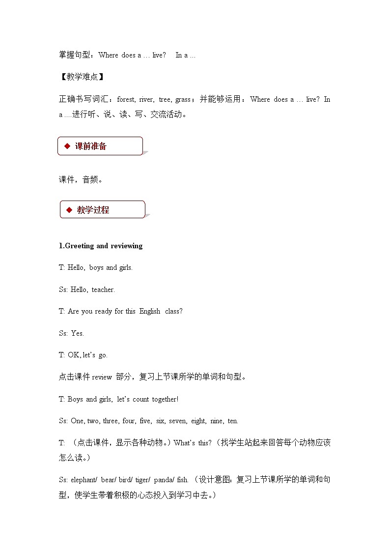 Unit 2 Lesson 10第2页